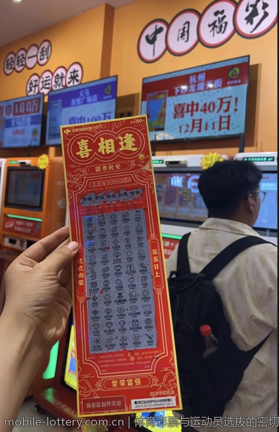 如何快速掌握大乐透中奖号码查询技巧